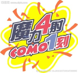 休闲logo
