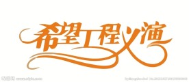 休闲logo
