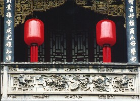 山西古建