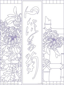 艺术玻璃图案