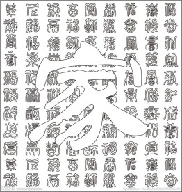 艺术玻璃图案