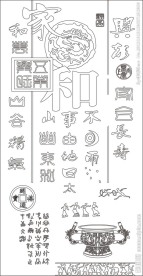 艺术玻璃图案