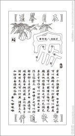艺术玻璃图案