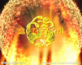 喜庆婚庆视频背景素材