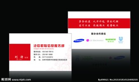 名片