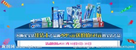淘宝产品促销
