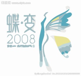 休闲logo