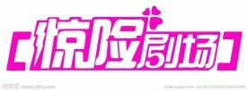 休闲logo