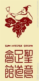 休闲logo