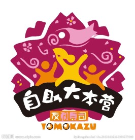 休闲logo