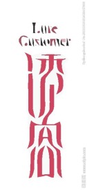 休闲logo
