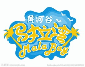 休闲logo