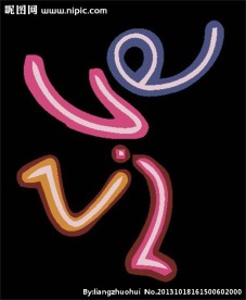 休闲logo