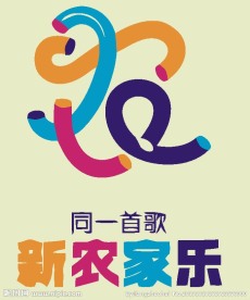休闲logo