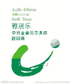 休闲logo