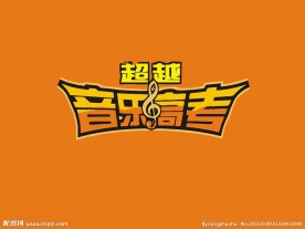 休闲logo
