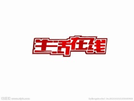 休闲logo