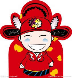 新郎官