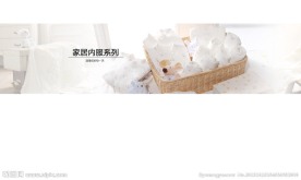 童装banner素材