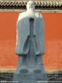 孔子塑像