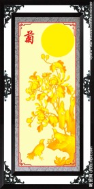 梅兰竹菊
