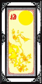 梅兰竹菊