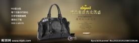 淘宝首页全屏轮播图片