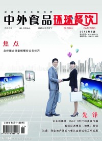杂志封面设计
