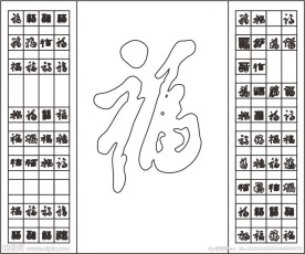 艺术玻璃图案