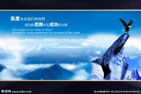企业形象 企业介绍