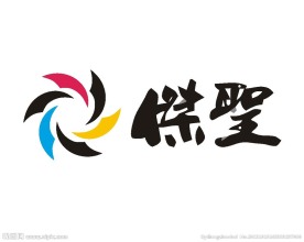 印刷logo