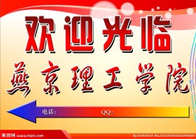 欢迎光临