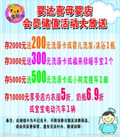 贝贝拉姆