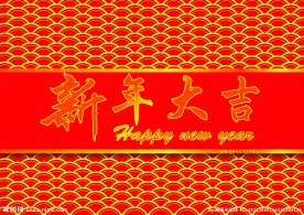 新年大吉祥云矢量图