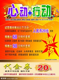 席坊鱼塘彩页