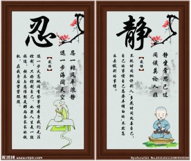 校园展板