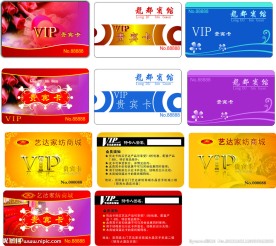 VIP贵宾卡素材