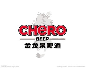 酒类logo