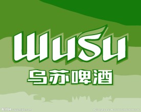 酒类logo