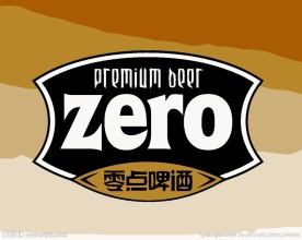 酒类logo