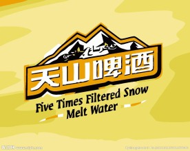 酒类logo