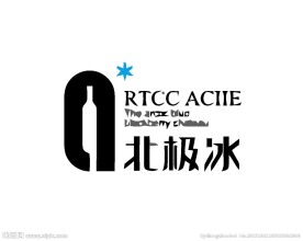 酒类logo