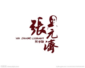 图书馆logo