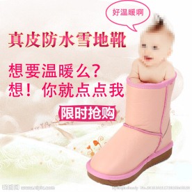 淘宝直通车
