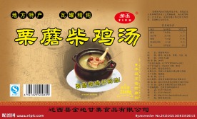 栗蘑柴鸡汤瓶签