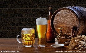 啤酒