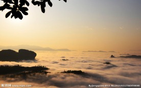 武夷山