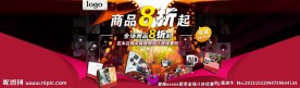 淘宝全屏海报