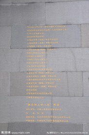 南京路雕塑 雕塑