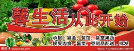 水果店招牌